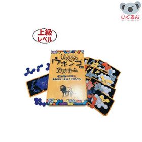 おもちゃ ゲーム ウボンゴ ミニ エクストリーム ジーピー