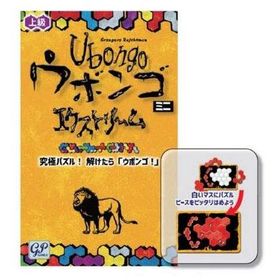 GP ウボンゴ ミニ エクストリーム 完全日本語版