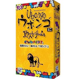 GP ウボンゴ ミニ エクストリーム 完全日本語版