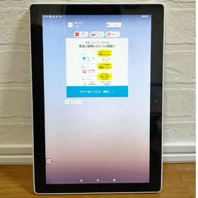 dtab d-51C 新品 41,980円 中古 27,800円 | ネット最安値の価格比較