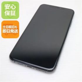 超美品 SIMフリー iPhone 11 Pro Max 256GB スペースグレイ スマホ 本体 白ロム 土日祝発送OK 02000