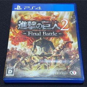 コウエイカガク(KOEI)のPS4 進撃の巨人2 -Final Battle-(家庭用ゲームソフト)