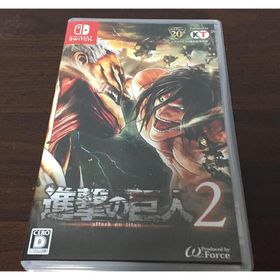 進撃の巨人2(家庭用ゲームソフト)