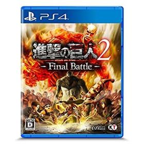 【中古】進撃の巨人2 -Final Battle - PS4(家庭用ゲームソフト)