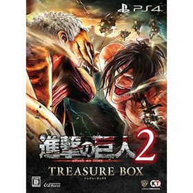 【中古】進撃の巨人2 TREASURE BOX (初回特典(エレン&リヴァイ「私服」コスチューム 早期解放シリアル) 同梱) - PS4(家庭用ゲームソフト)