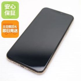 新品同様 SIMフリー iPhone 11 Pro 256GB ゴールド スマホ 本体 白ロム 土日祝発送OK 03000