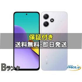 Redmi 12 5G 新品 14,500円 中古 11,700円 | ネット最安値の価格比較