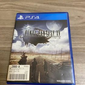 ファイナルファンタジーXV