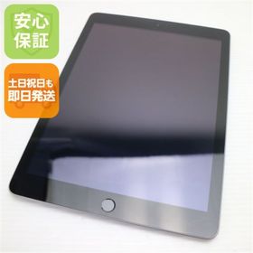 アップル(Apple)のiPad 第5世代 Wi-Fi 128GB グレイ M444(タブレット)