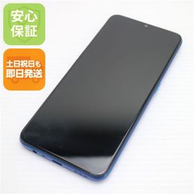 オッポ(OPPO)の超美品 OPPO A5 2020 ブルー スマホ 白ロム M222(スマートフォン本体)