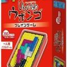 【中古】ボードゲーム ウボンゴ ブレインゲーム 日本語版 (Ubongo： Brain Games)