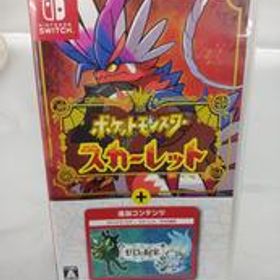 ポケットモンスター スカーレット+ゼロの秘宝 HAC-R-ALZXG 株式会社ポケモン