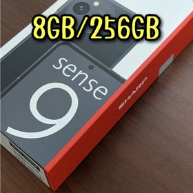 【新品未開封】AQUOS sense9 SH-M29 8GB/256GB(スマートフォン本体)