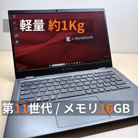 ダイナブック(dynabook)のdynabook G83/HS 第11世代i5 16GB タッチ #19307(ノートPC)