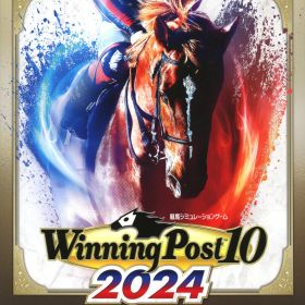 【中古】Winning Post 10 2024 プレミアムボックス (限定版)ソフト:プレイステーション4ソフト／スポーツ・ゲーム