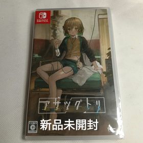 新品未開封 アサツグトリ(家庭用ゲームソフト)