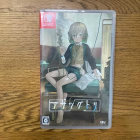 【Switch】アサツグトリ(家庭用ゲームソフト)