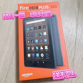 Fire HD 8 Plus 32GB ほぼ未使用品