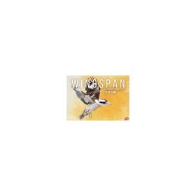 中古ボードゲーム ウイングスパン拡張：大洋の翼 完全日本語版 (Wingspan： Oceania Expansion)
