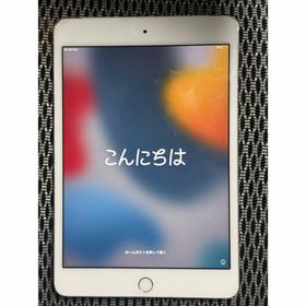 iPad mini 4 7.9(2015年モデル) 新品 4,500円 中古 4,500円 | ネット最