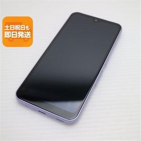 新品同様 F-51B arrows We パープル スマホ 白ロム 本体 即日発送 土日祝発送OK あすつく