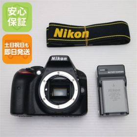 ニコン(Nikon)の超美品 Nikon D3300 ブラック M888(デジタル一眼)