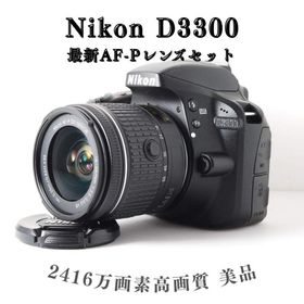 ニコン(Nikon)の【美品】Nikon D3300 簡単操作 初心者安心モデル 一眼レフ バック付き(デジタル一眼)