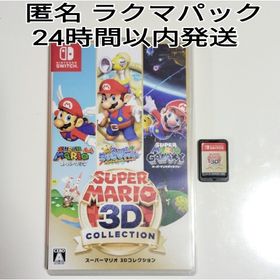 スーパーマリオ 3Dコレクション Switch 中古 6,180円 | ネット最安値の