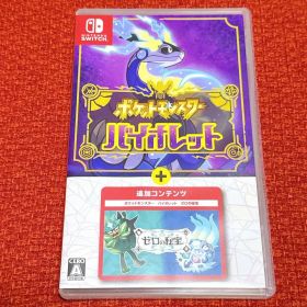 ポケモンスカーレット+ゼロの秘宝 最安値 ポケットモンスター バイオレット＋ゼロの秘宝 Switch 新品 8,800円