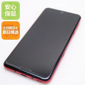 安心保証 超美品 SH-04L AQUOS R3 ラグジュアリーレッド 本体 白ロム