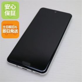 安心保証 超美品 SH-04L AQUOS R3 プラチナホワイト 本体 白ロム