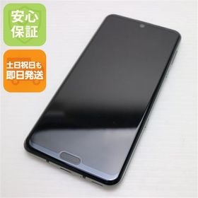 安心保証 美品 SH-04L AQUOS R3 プレミアムブラック 本体 白ロム