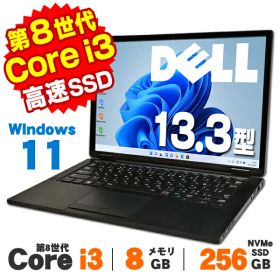【AIかんたんPC】【中古】 Windows11 Webカメラ DELL Latitude 7390 13.3インチ 第8世代 Core i3 8130U メモリ8GB NVMe SSD256GB 無線LAN Bluetooth Windows11 Pro ノートパソコン Office付き