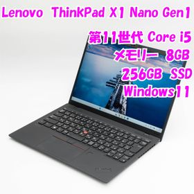 ThinkPad X1 Nano 新品 179,800円 中古 49,980円 | ネット最安値の価格