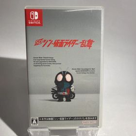 SD シン・仮面ライダー 乱舞 通常版 Switch版