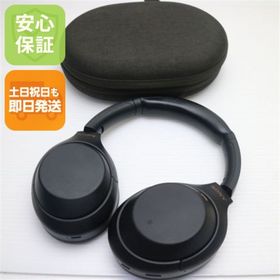 WH-1000XM4 新品 28,300円 中古 10,980円 | ネット最安値の価格比較