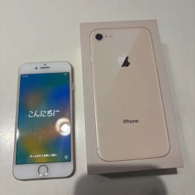 Apple iPhone 8 64GB ゴールド 本体