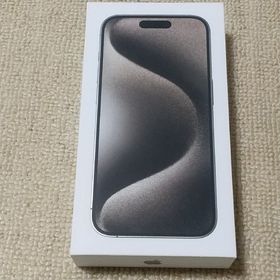 新品 未開封！ iPhone 15 Pro 256GB ナチュラルチタニウム(スマートフォン本体)