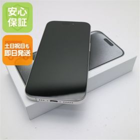 アイフォーン(iPhone)の新品未使用 SIMフリー iPhone15 Pro 256GB ホワイトチタニウム M555(スマートフォン本体)