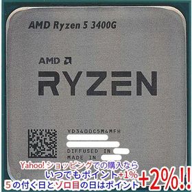 【中古】【ゆうパケット対応】AMD Ryzen 5 3400G YD3400C5M4MFH 3.7GHz SocketAM4