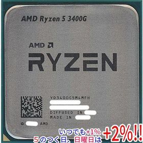 【中古】AMD Ryzen 5 3400G YD3400C5M4MFH 3.7GHz SocketAM4