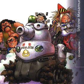 【中古】アニメ系トレカ No.051[レギュラーカード]：DOMINION