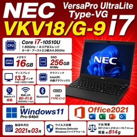 エヌイーシー(NEC)のNEC ノートパソコン VersaPro UltraLite Type-VG(ノートPC)