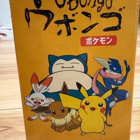 ウボンゴ ポケモン
