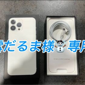 Apple iPhone 13 Pro Max 128GB シルバー