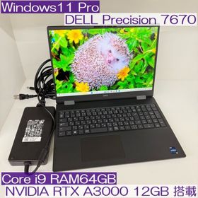 デル(DELL)の●DELL Precision7670 i9 64GB RTX A3000搭載(ノートPC)