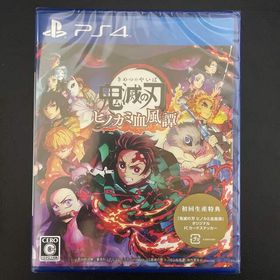プレイステーション4(PlayStation4)の鬼滅の刃 ヒノカミ血風譚 PS4(家庭用ゲームソフト)