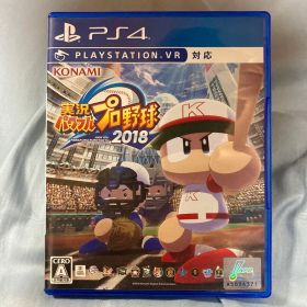 実況パワフルプロ野球2018