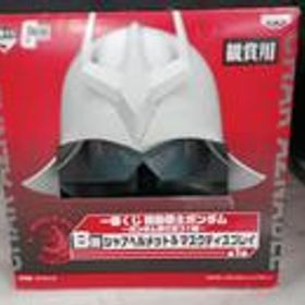 シャアヘルメット&マスクディスプレイ ガンダム一番くじ B賞 BANDAI