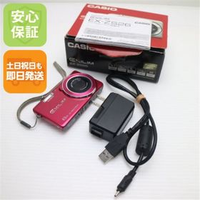 カシオ(CASIO)の超美品 EX-ZS26 EXILIM レッド M666(コンパクトデジタルカメラ)